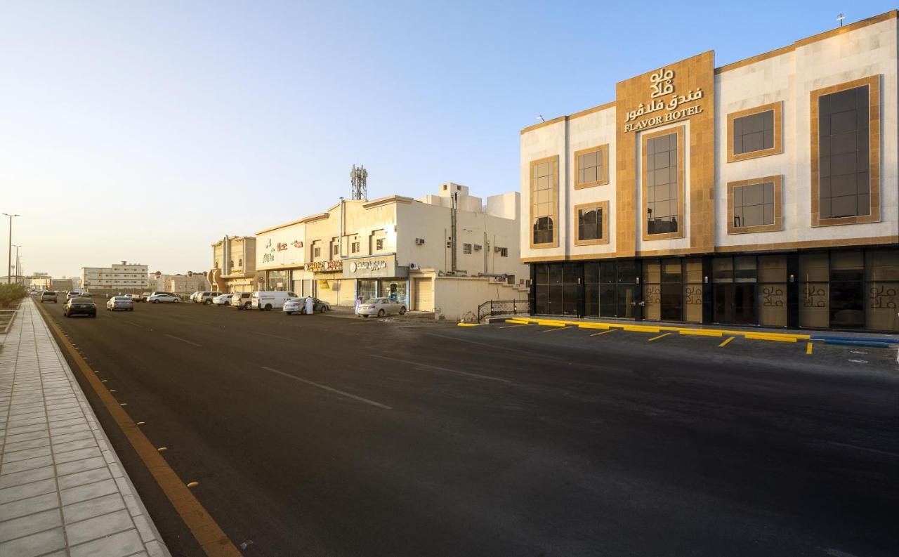 فندق فلافور Flavor Hotel Medina Bagian luar foto
