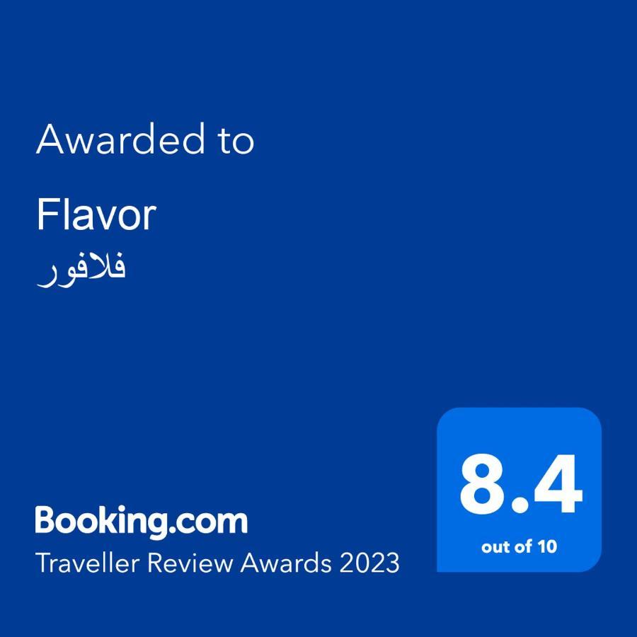فندق فلافور Flavor Hotel Medina Bagian luar foto